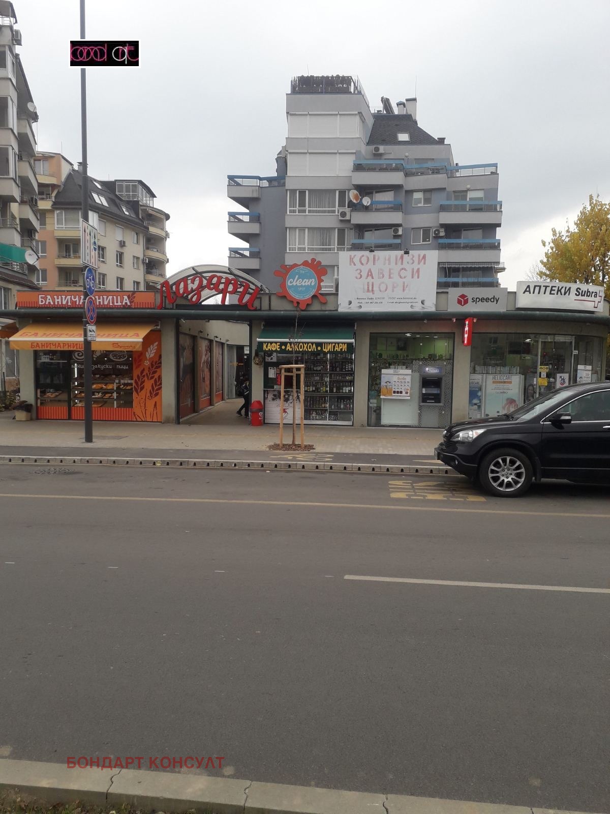 ���� ��� ���� ������� | Imot.bg � ����������� 5