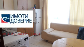 Kiralık 1 yatak odası