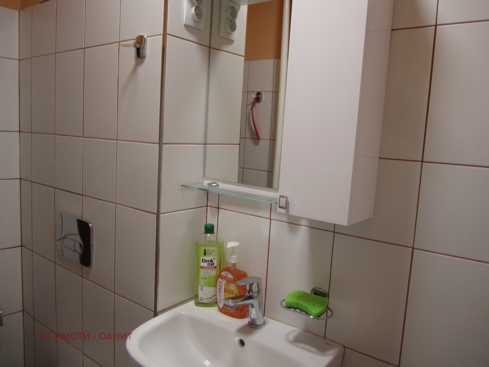 ���� ��� ���� 2-����� | Imot.bg � ����������� 14