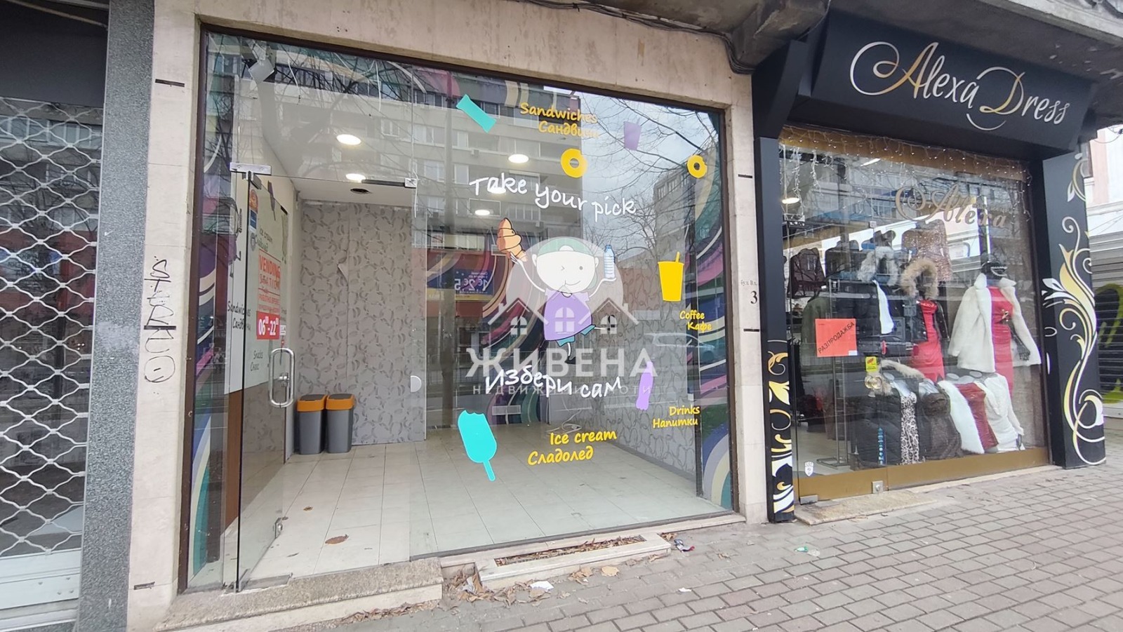 ���� ��� ���� ������� | Imot.bg � ����������� 13