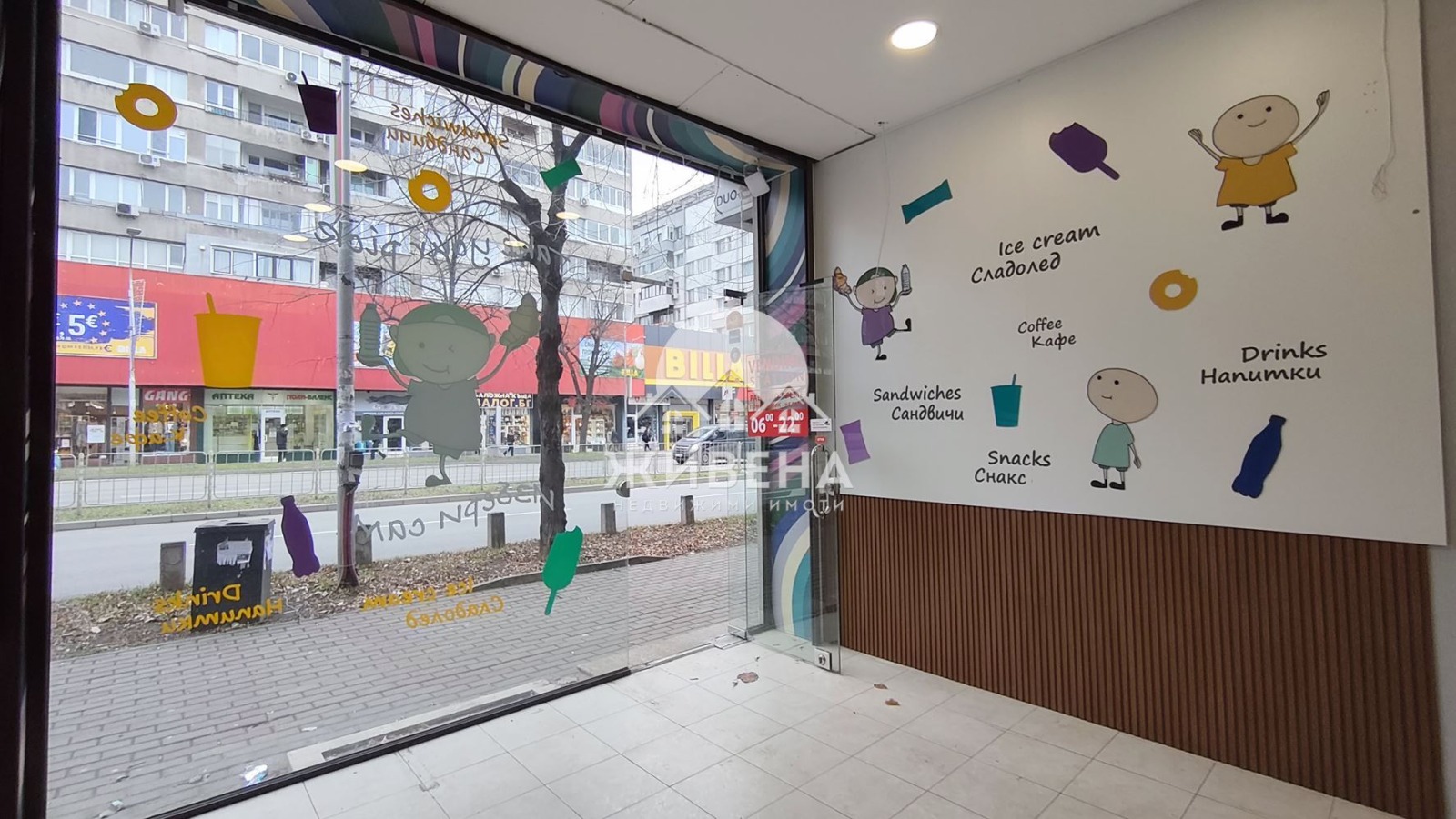 ���� ��� ���� ������� | Imot.bg � ����������� 1