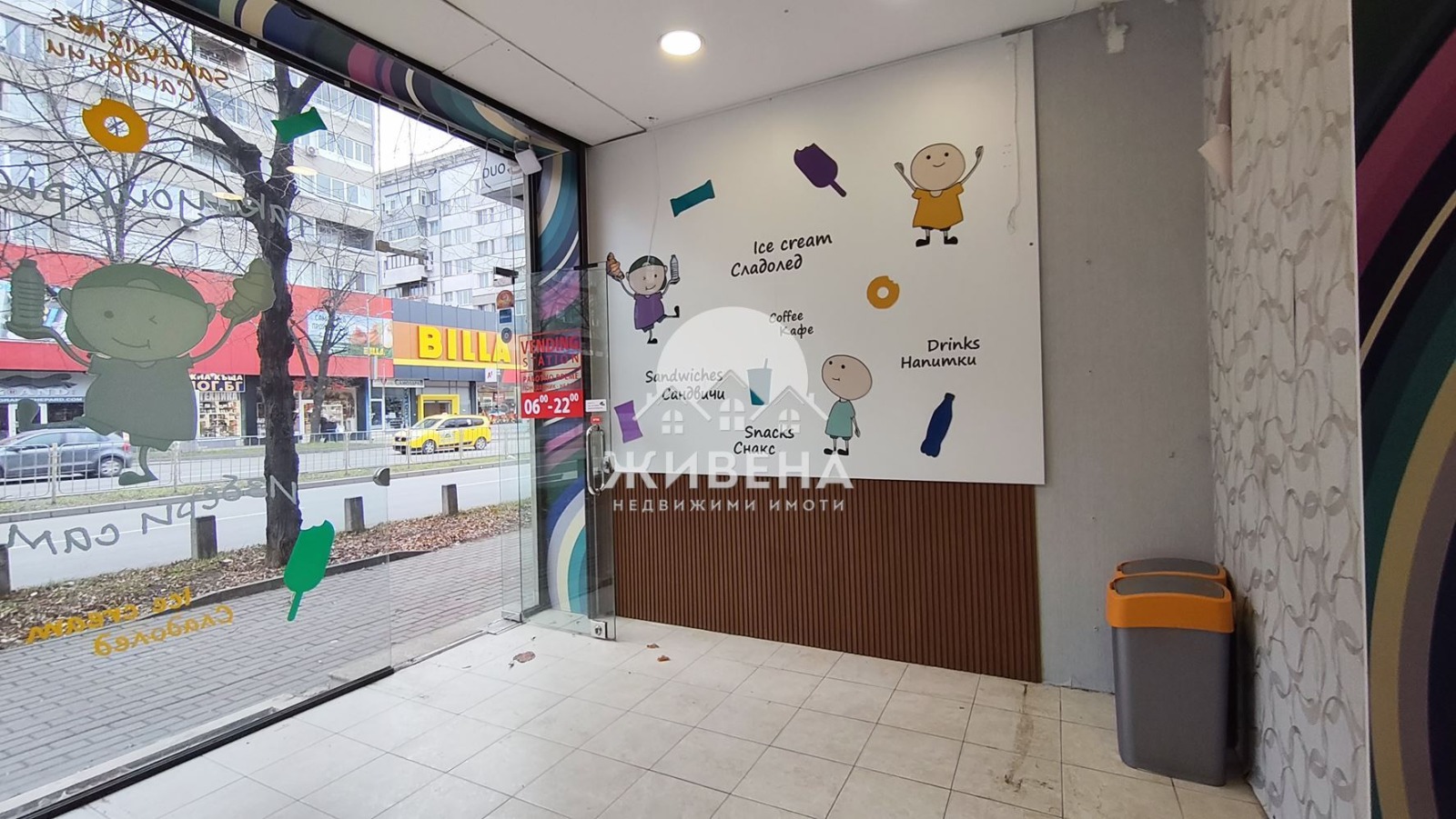 ���� ��� ���� ������� | Imot.bg � ����������� 11