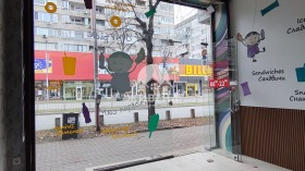 ���� ��� ���� ������� | Imot.bg � ����� ������ 12