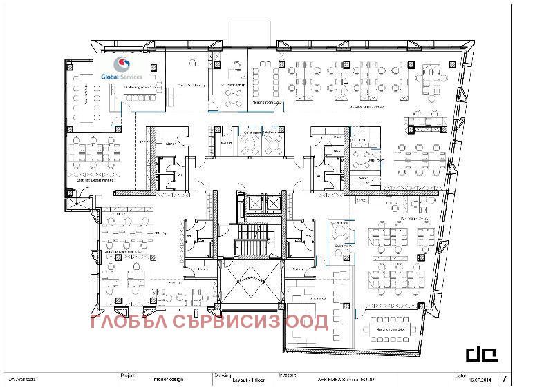 Te huur  Kantoor Sofia , Lozenets , 848 m² | 15770933 - afbeelding [2]