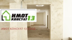 ���� ��� ���� ������������� ������ | Imot.bg � ����� ������ 12