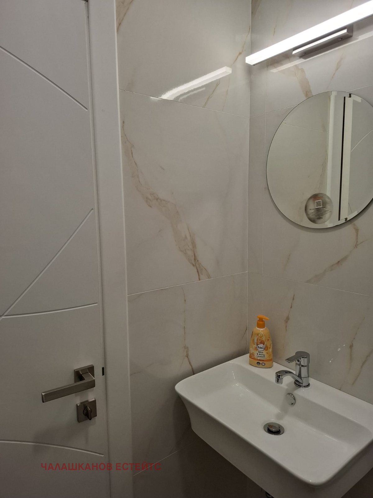 ���� ��� ���� ���������� | Imot.bg � ����������� 10