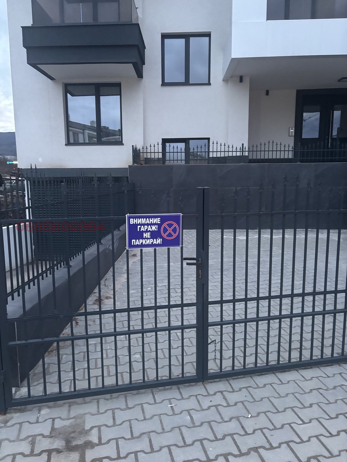 ���� ��� ���� ���������� | Imot.bg � ����������� 1