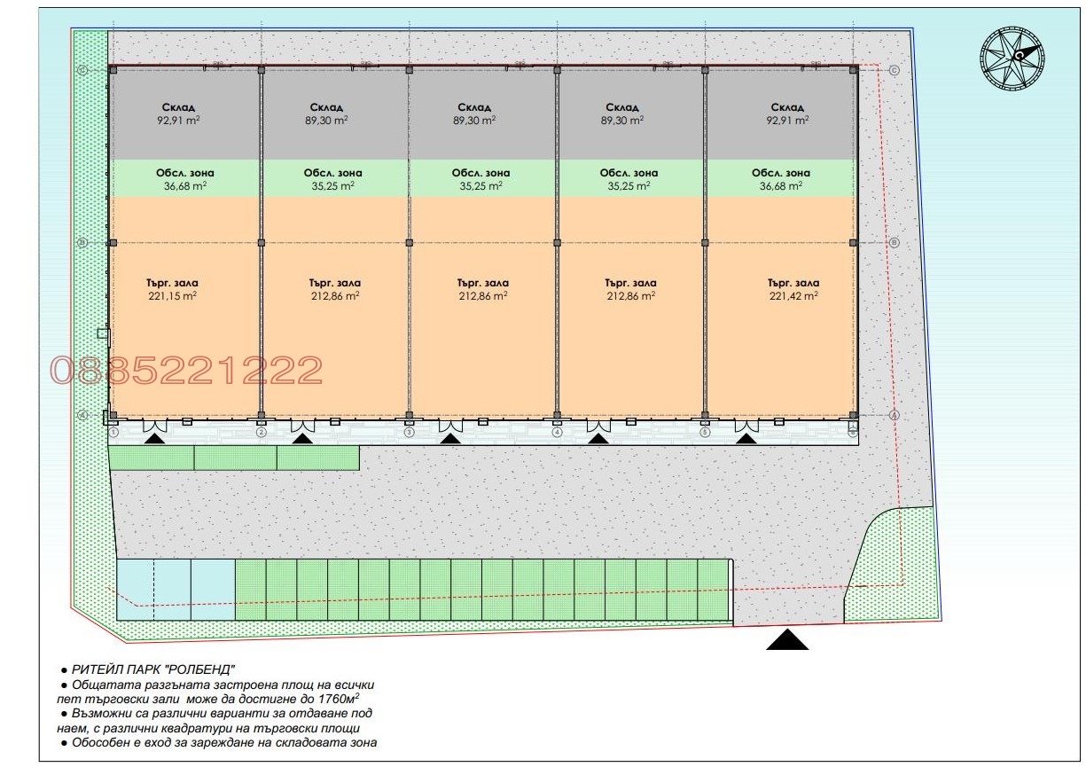 ���� ��� ���� ��������� �������� | Imot.bg � ����������� 4