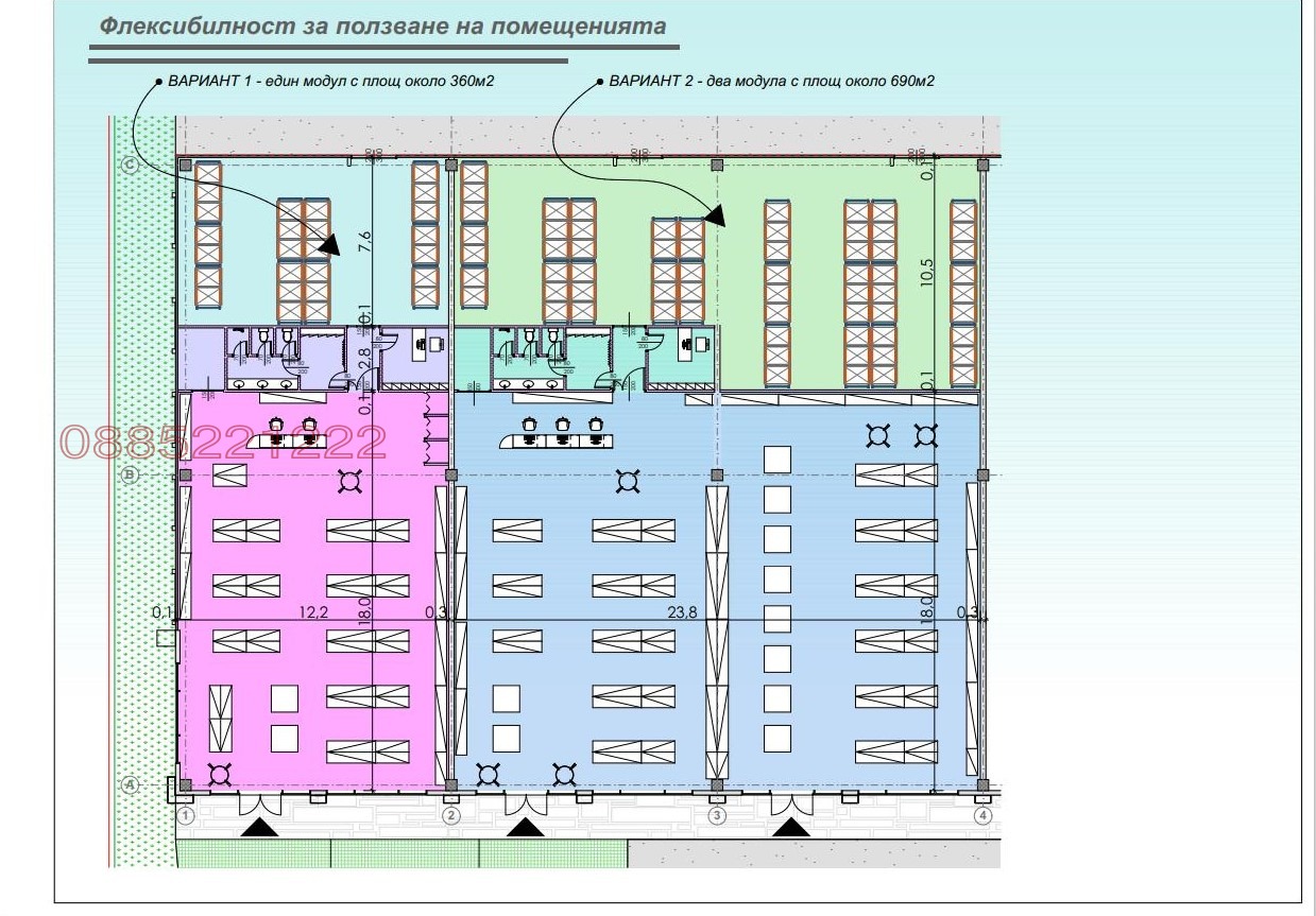 ���� ��� ���� ��������� �������� | Imot.bg � ����������� 5