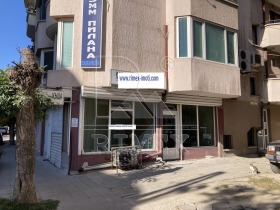 Butik Karshiyaka, Plovdiv 1