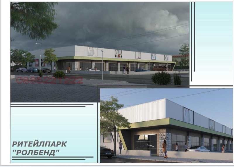 Дава под наем БИЗНЕС ИМОТ, гр. Димитровград, област Хасково