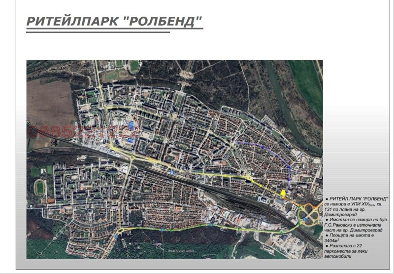 Дава под наем БИЗНЕС ИМОТ, гр. Димитровград, област Хасково, снимка 3 - Други - 52932681