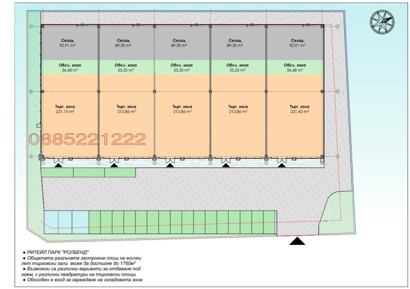 Дава под наем БИЗНЕС ИМОТ, гр. Димитровград, област Хасково, снимка 4 - Други - 52932681