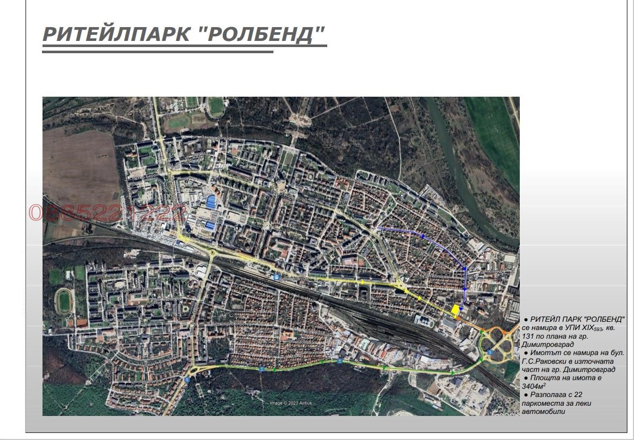 Дава под наем БИЗНЕС ИМОТ, гр. Димитровград, област Хасково, снимка 3 - Други - 54729400