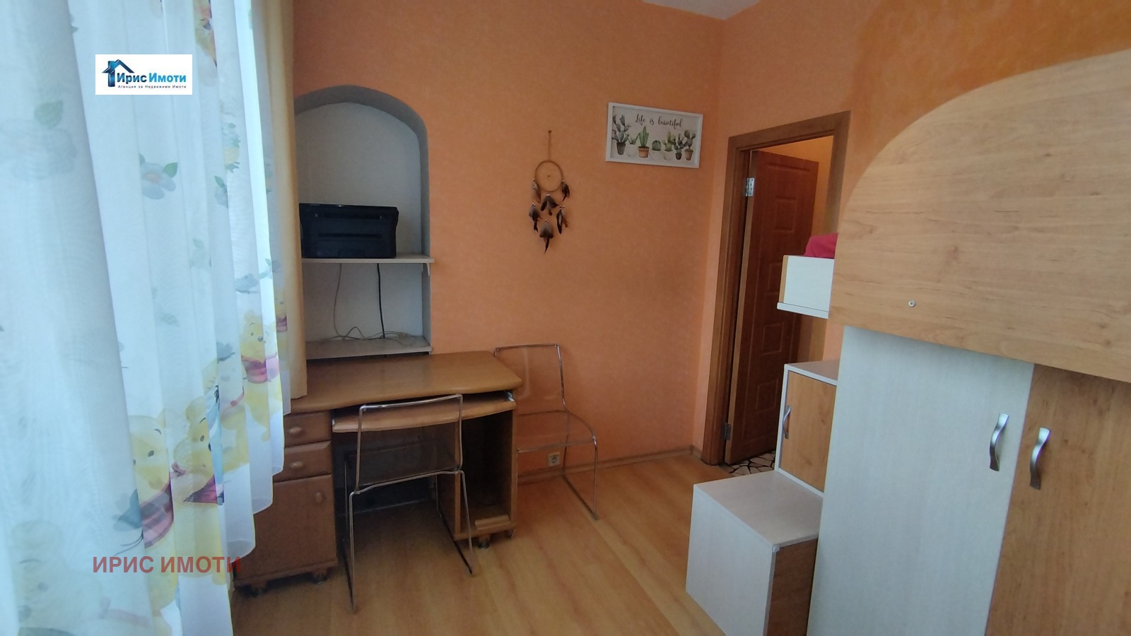 ���� ��� ���� 3-����� | Imot.bg � ����������� 8