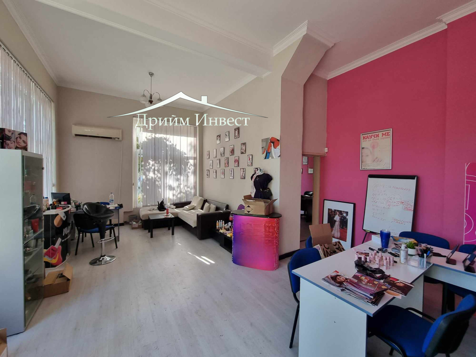 ���� ��� ���� ������� | Imot.bg � ����������� 1