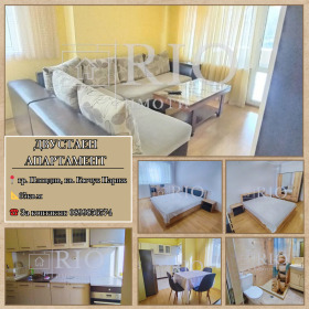 1 bedroom Kyuchuk Parizh, Plovdiv 1