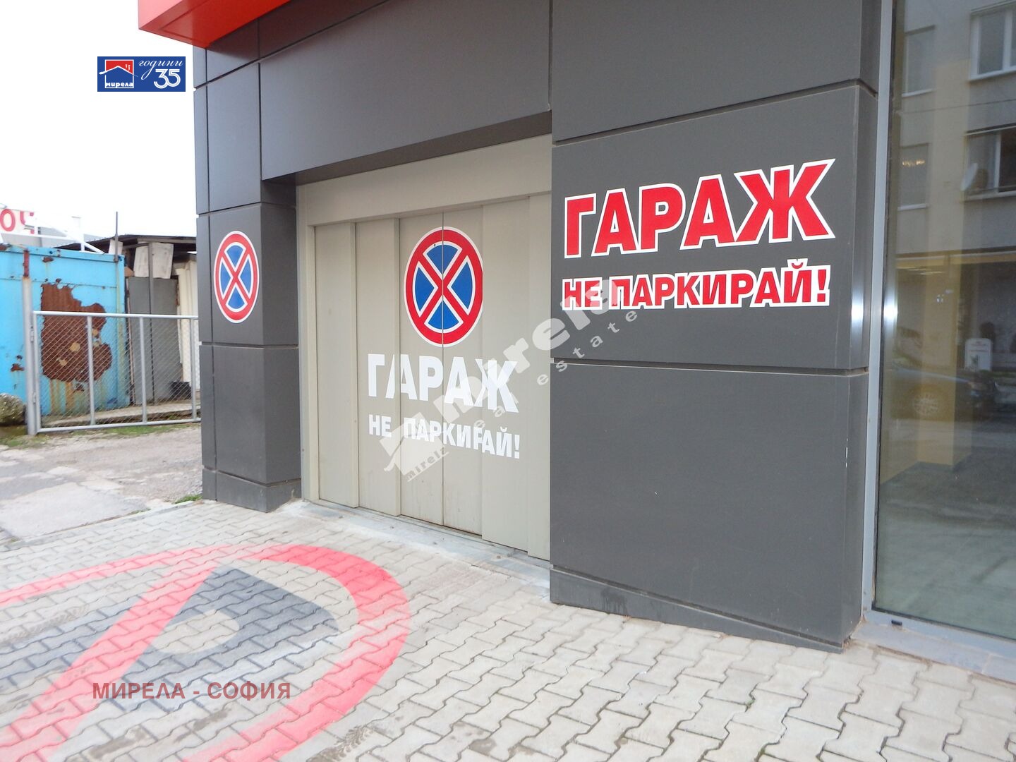Дава под наем ГАРАЖ, ПАРКОМЯСТО, гр. София, Люлин 3, снимка 3 - Гаражи и паркоместа - 56079973