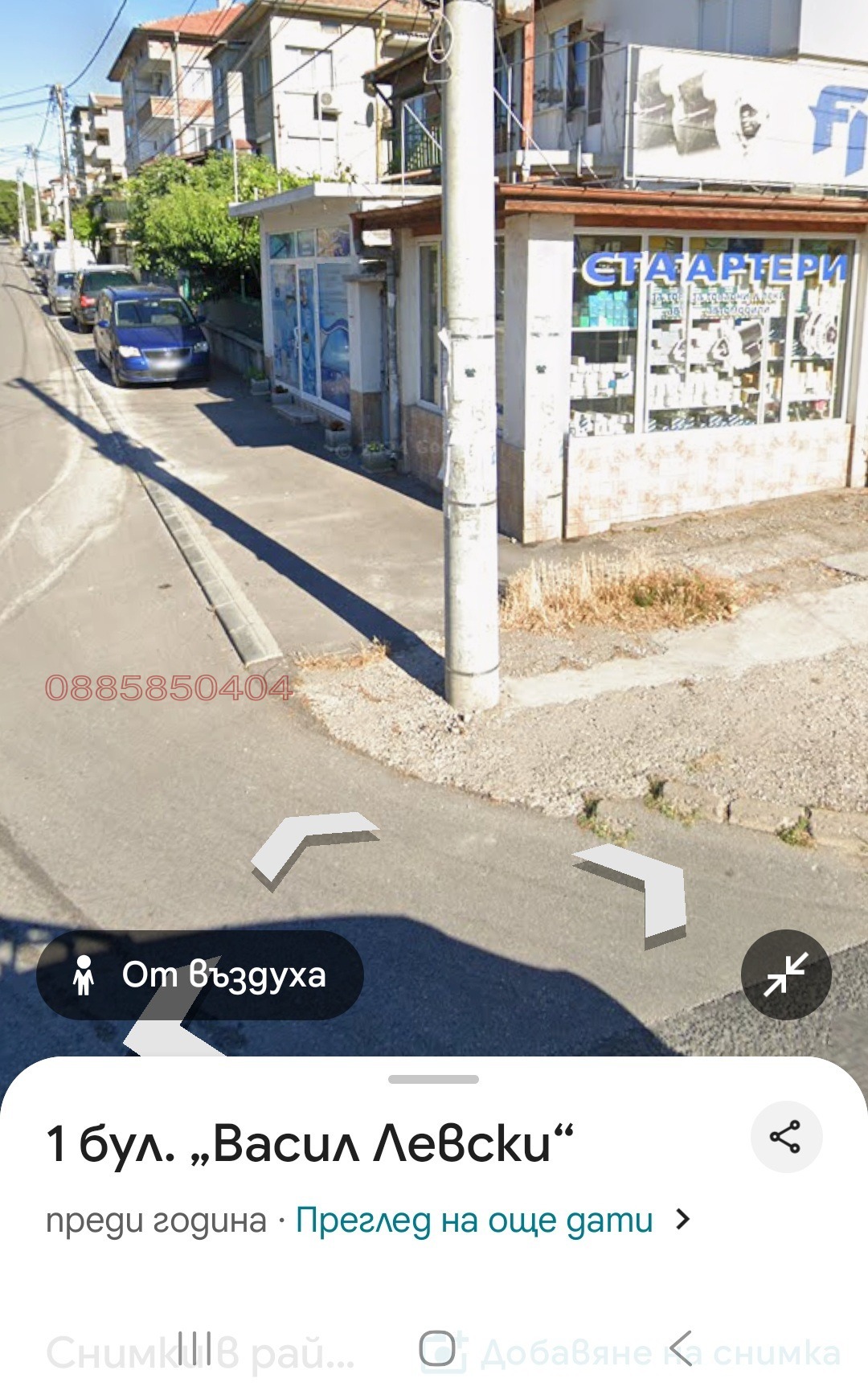 ���� ��� ���� ������� | Imot.bg � ����������� 4