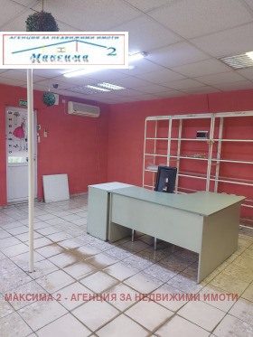 Comprar Chirok centar, Pleven 1