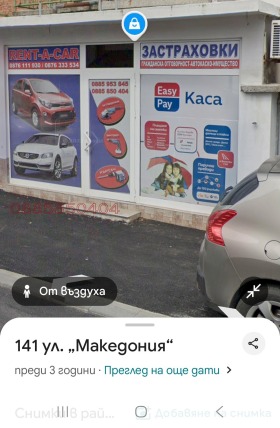 ���� ��� ���� ������� | Imot.bg � ����� ������ 5