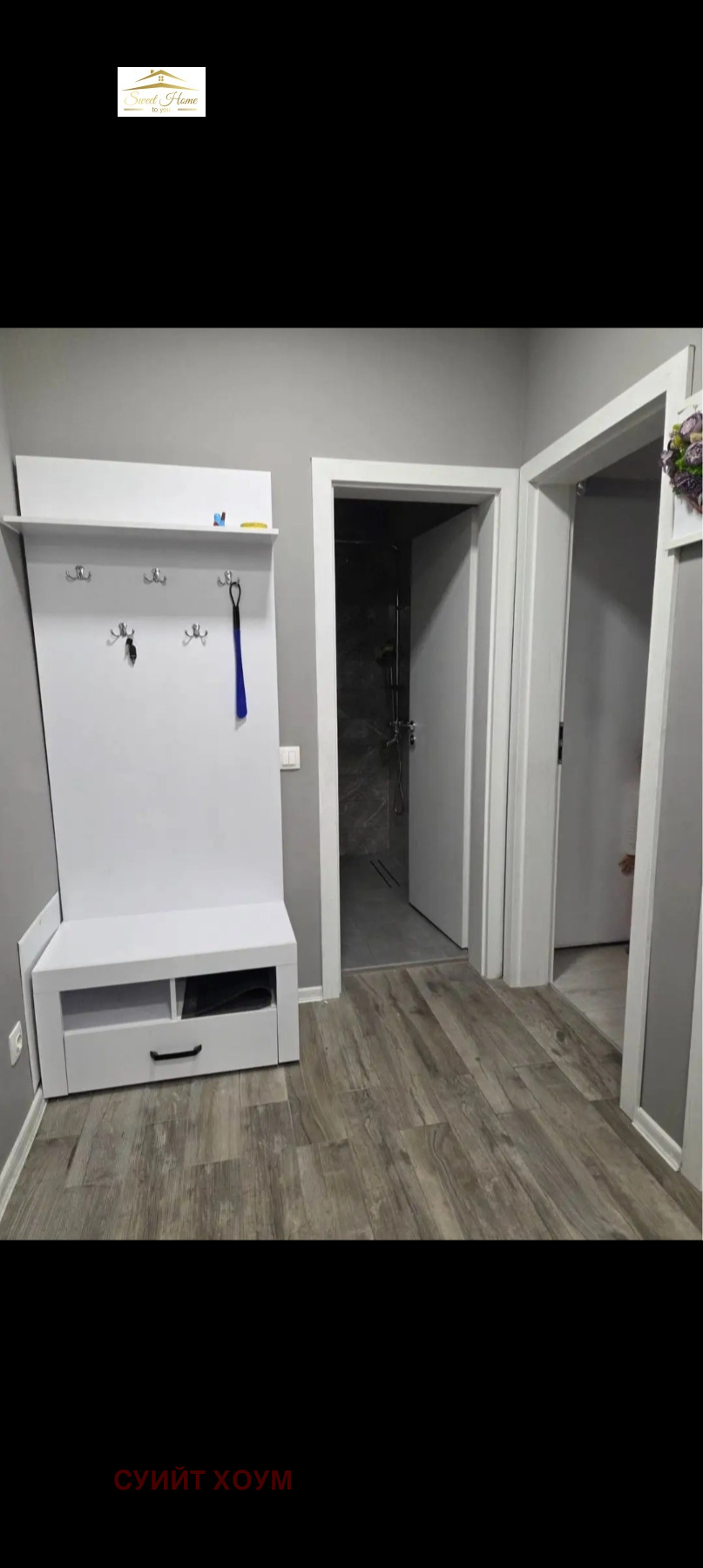 Дава под наем 2-СТАЕН, гр. София, Овча купел, снимка 11 - Апартаменти - 54738469