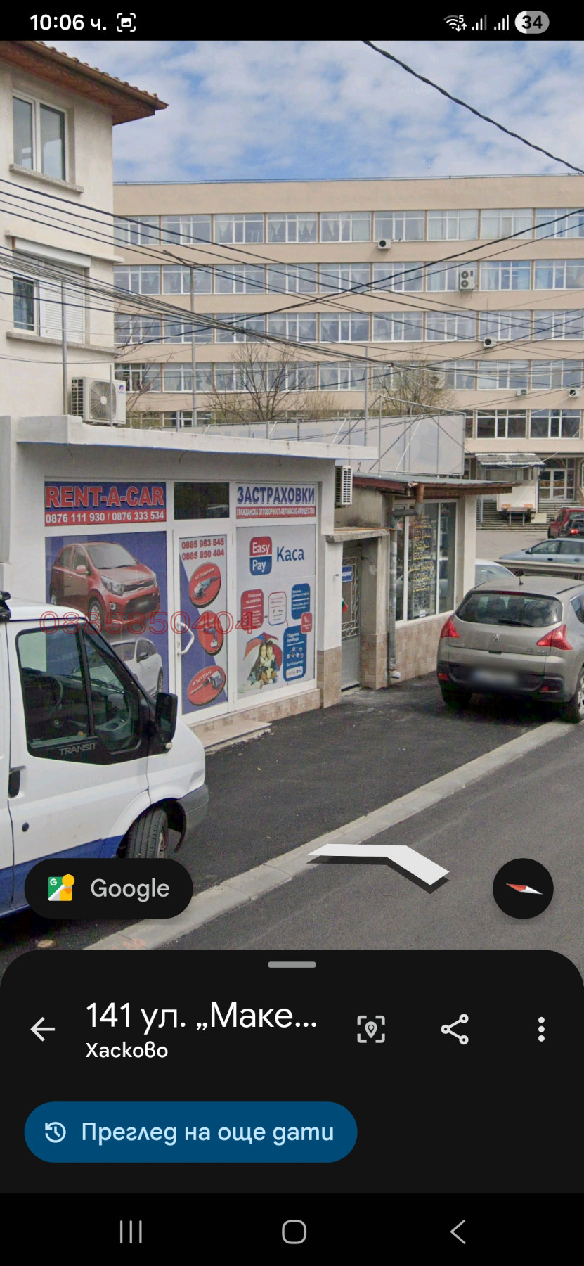 Дава под наем МАГАЗИН, гр. Хасково, Овчарски, снимка 2 - Магазини - 54362844