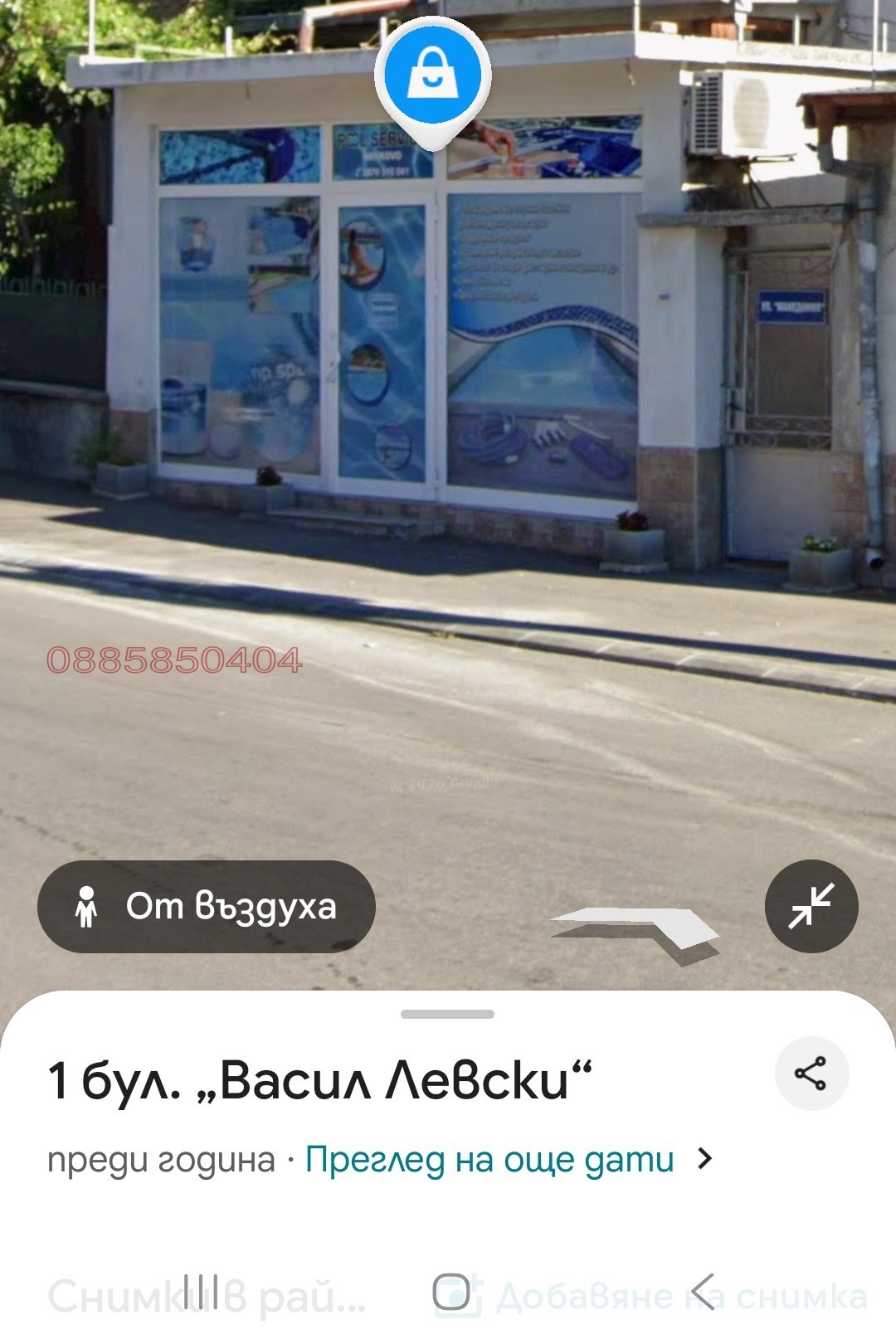 Дава под наем МАГАЗИН, гр. Хасково, Овчарски, снимка 3 - Магазини - 54362844