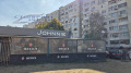 Под наем МАГАЗИН, град София, Дружба 2 • 1500 лв. / 766.94 € • 45560232 2