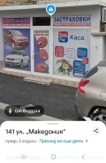 Под наем МАГАЗИН, град Хасково, Овчарски • 150 € / 293.37 лв. • 34908464 5