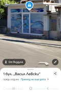 Под наем МАГАЗИН, град Хасково, Овчарски • 150 € / 293.37 лв. • 34908464 3