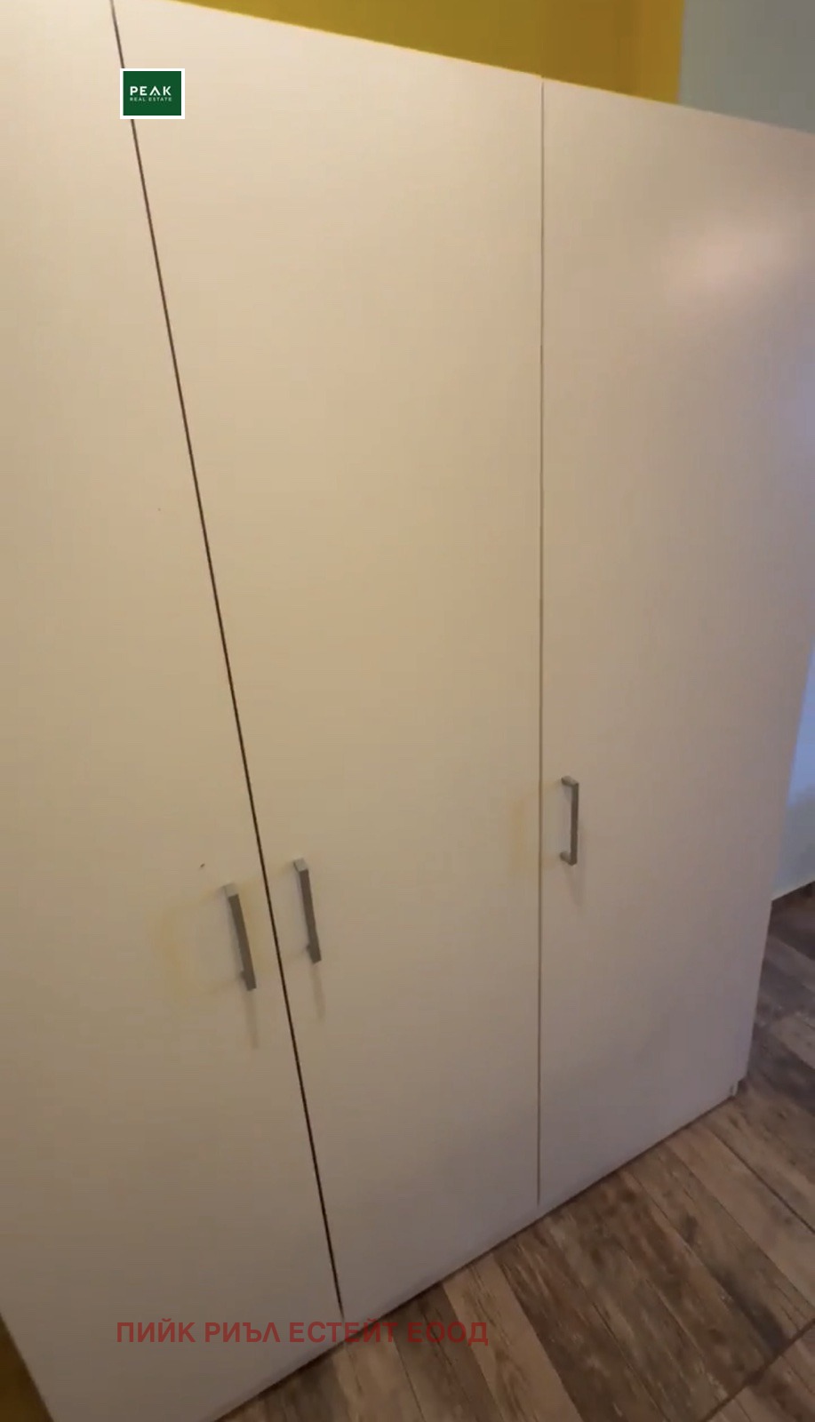 ���� ��� ���� 1-����� | Imot.bg � ����������� 4