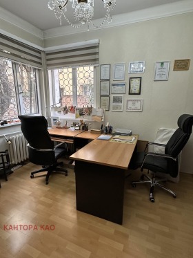 Bureau Tsentar, Sofia 11