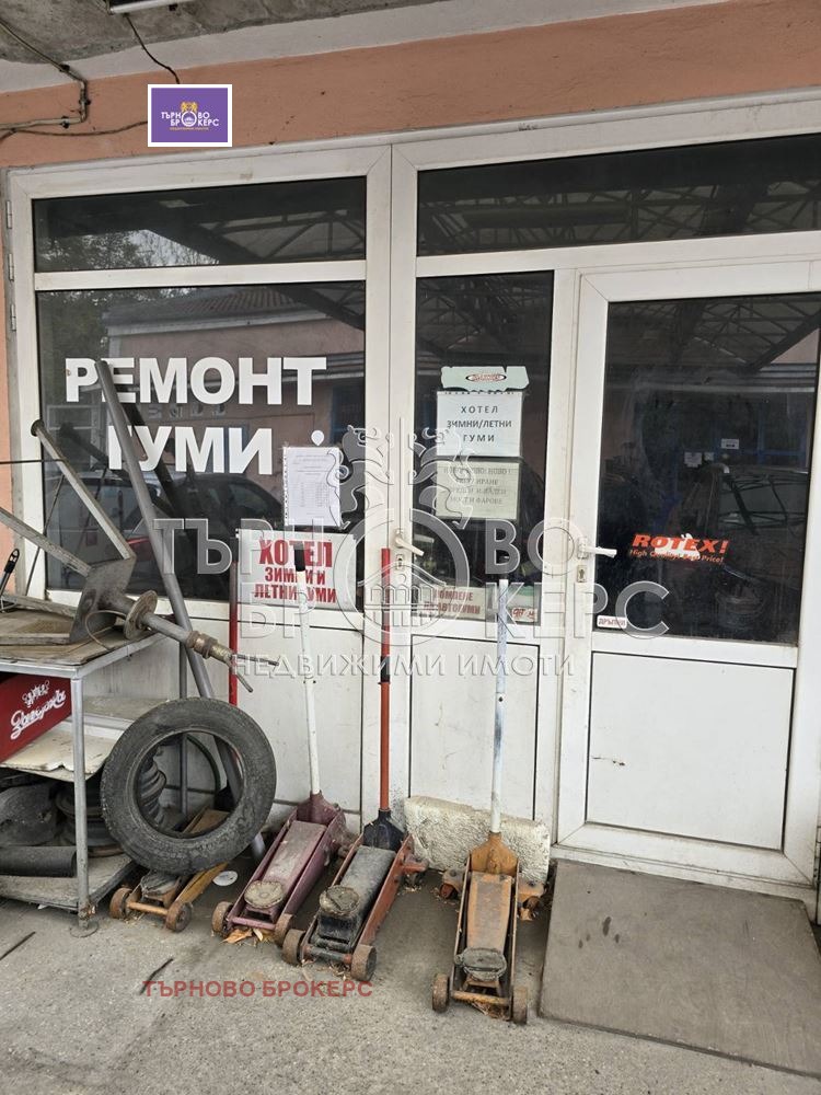 Дава под наем БИЗНЕС ИМОТ, гр. Велико Търново, Център
