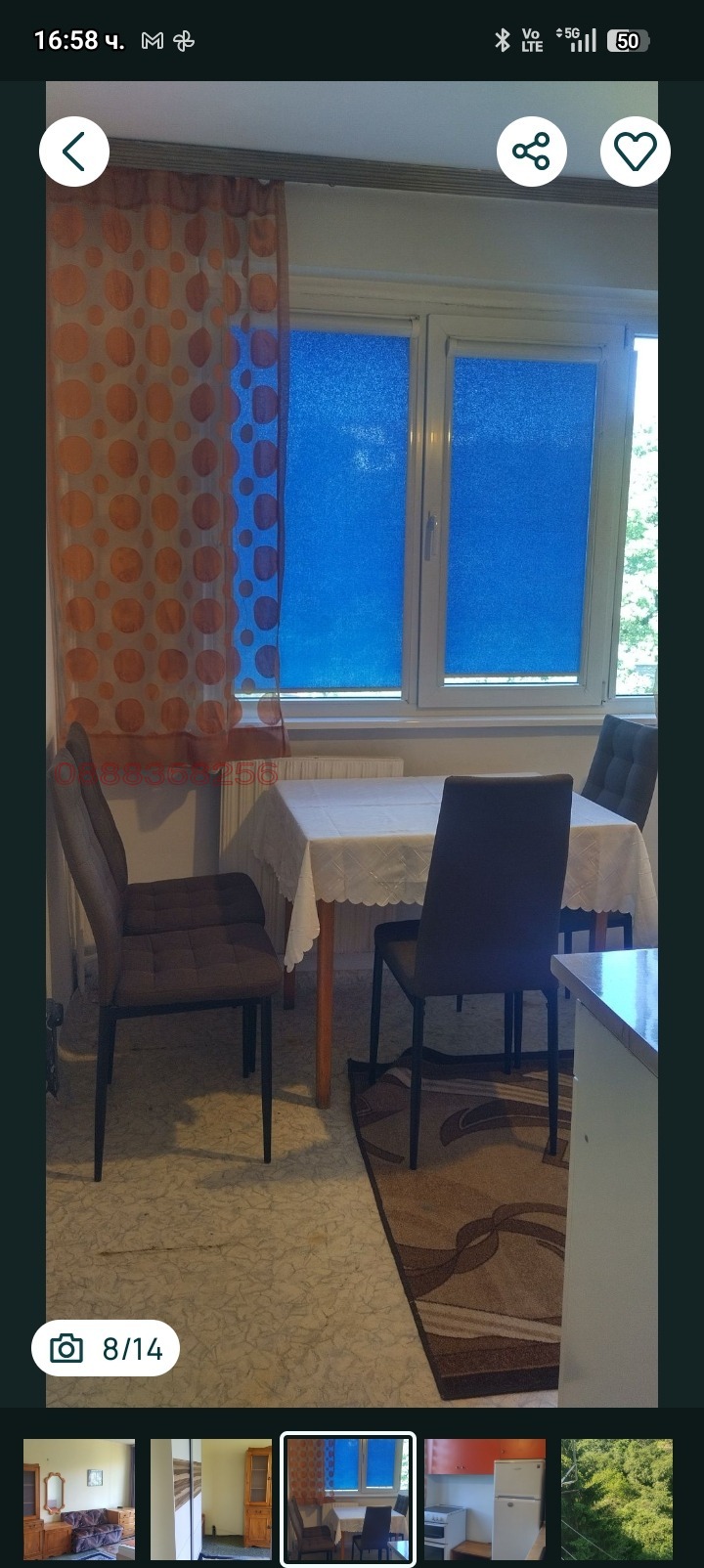 ���� ��� ���� 2-����� | Imot.bg � ����������� 16