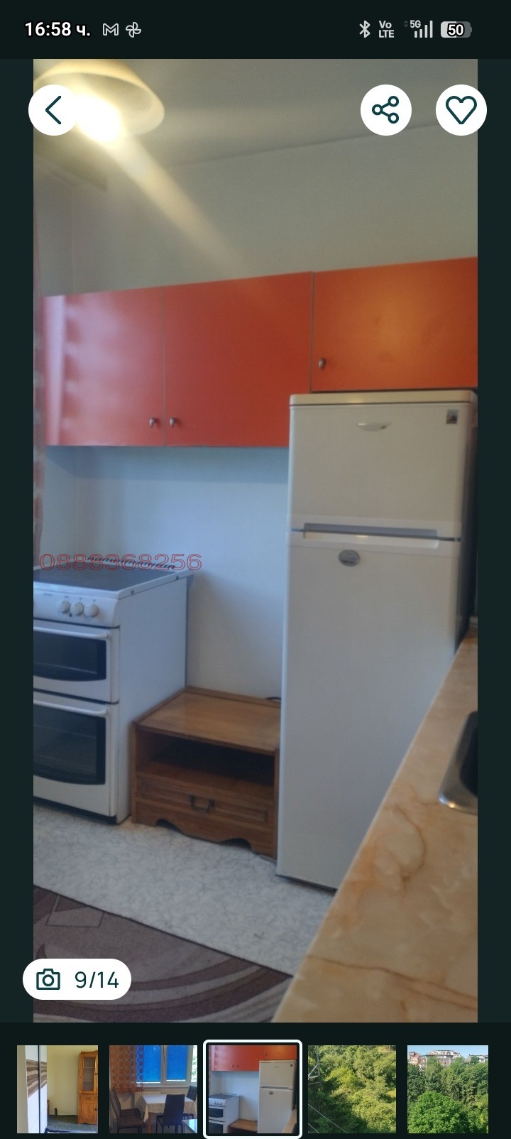 ���� ��� ���� 2-����� | Imot.bg � ����������� 14