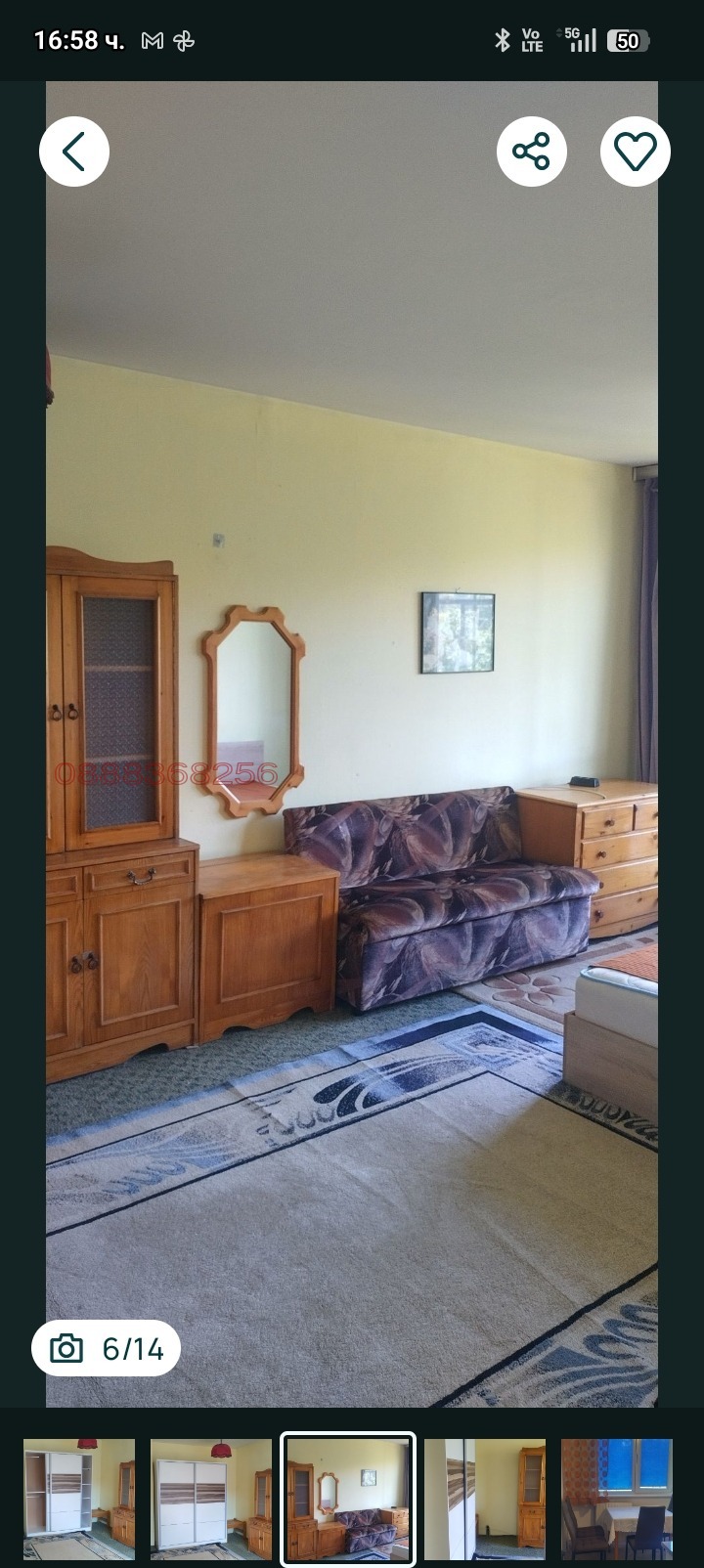���� ��� ���� 2-����� | Imot.bg � ����������� 15