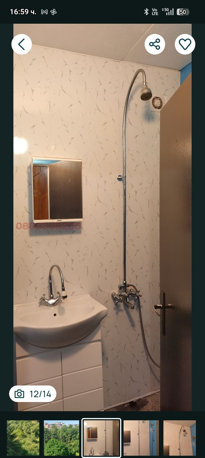 ���� ��� ���� 2-����� | Imot.bg � ����������� 13