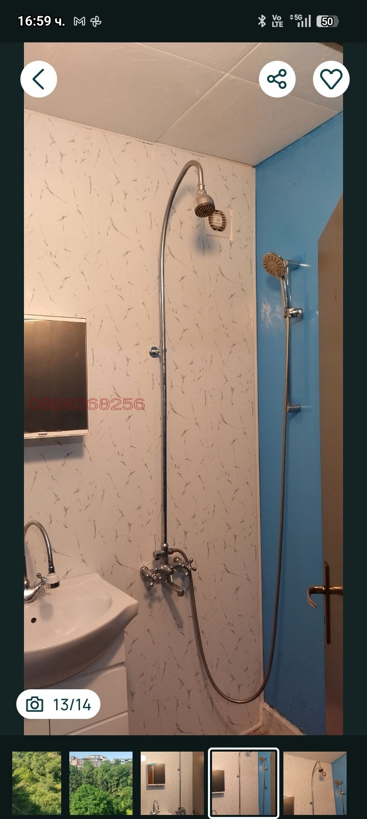 ���� ��� ���� 2-����� | Imot.bg � ����������� 11