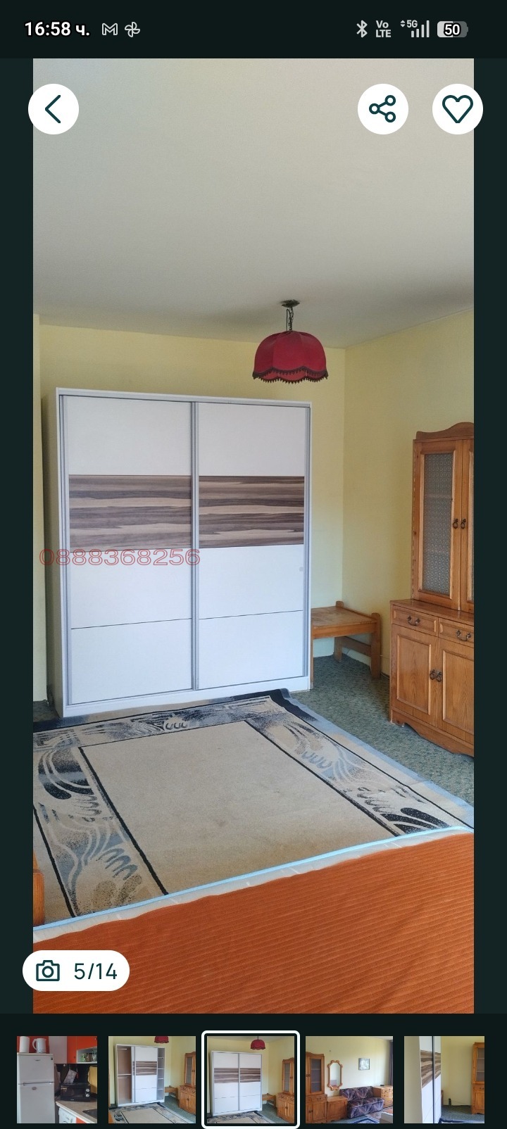 ���� ��� ���� 2-����� | Imot.bg � ����������� 17