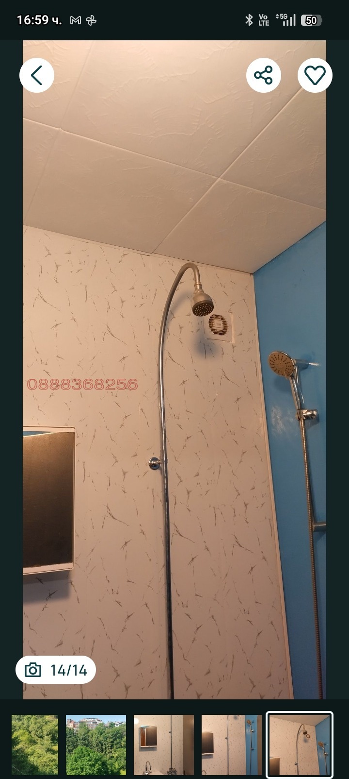���� ��� ���� 2-����� | Imot.bg � ����������� 12