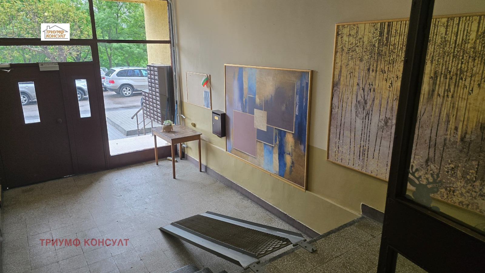 ���� ��� ���� 3-����� | Imot.bg � ����������� 9