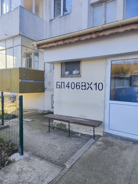 ���� ��� ���� 2-����� | Imot.bg � ����� ������ 11