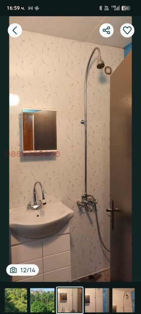 ���� ��� ���� 2-����� | Imot.bg � ����� ������ 13