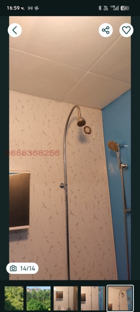 ���� ��� ���� 2-����� | Imot.bg � ����� ������ 12