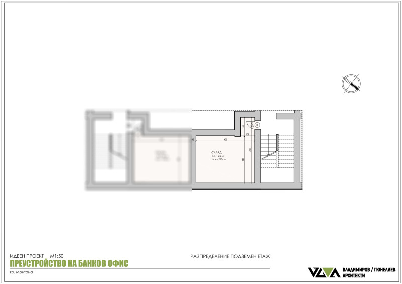 Da affittare  Negozio Montana , Idealen tsentar , 71 mq | 68002624 - Immagine [5]