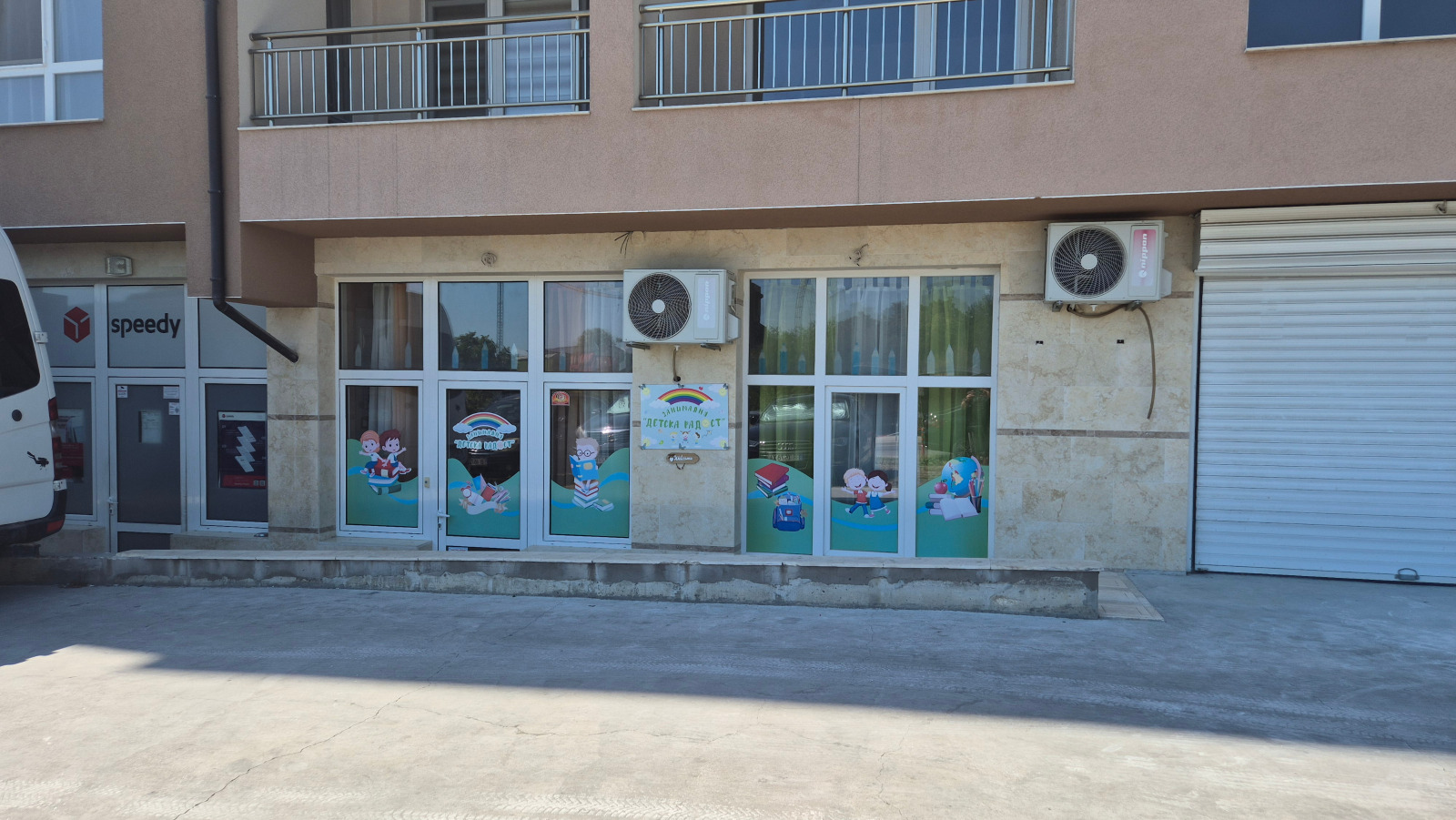 ���� ��� ���� ����. ��������� | Imot.bg � ����������� 2