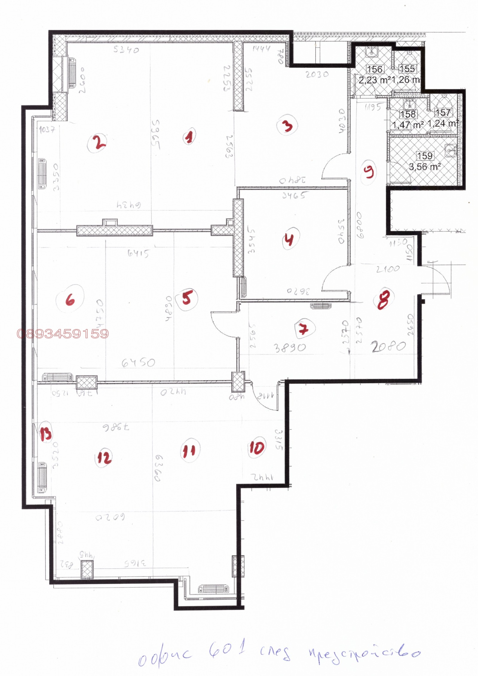 Дава под наем ОФИС, гр. София, Младост 4, снимка 14 - Офиси - 53788856