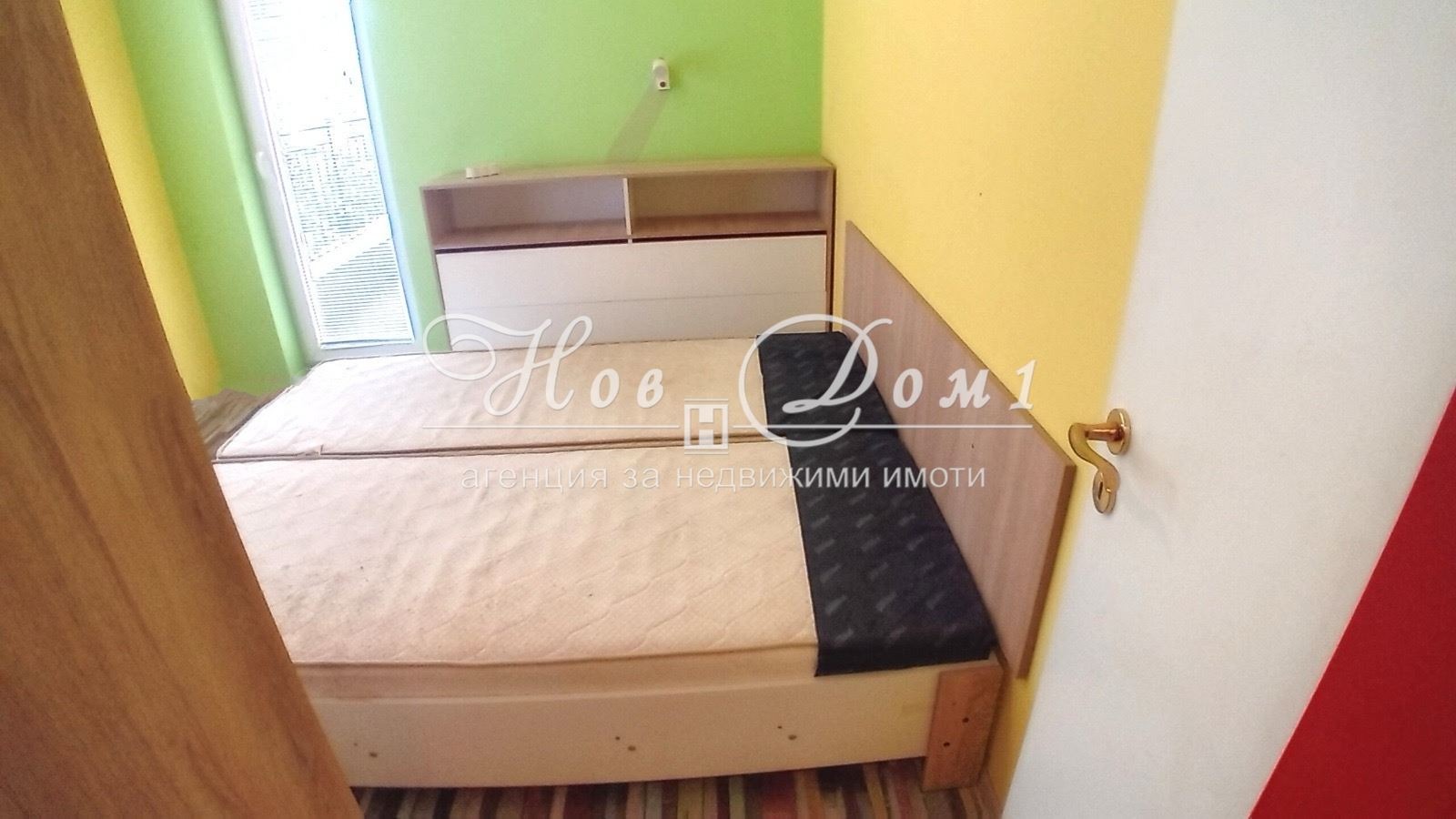 ���� ��� ���� 2-����� | Imot.bg � ����������� 7