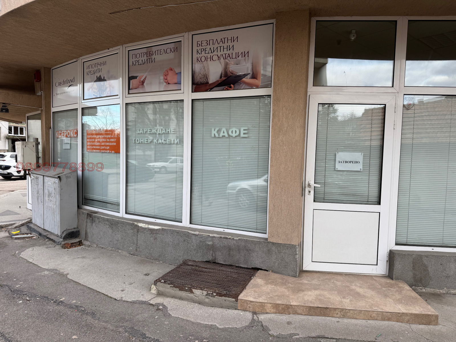 ���� ��� ���� ���� | Imot.bg � ����������� 2